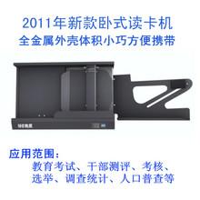 供應(yīng)貴州貴陽市中考讀卡器答題卡網(wǎng)上閱卷系統(tǒng)，13180296886