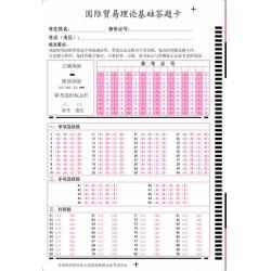供應(yīng)人事培訓(xùn)考核*考試技能職稱考試閱卷機(jī)，職業(yè)資格考試答題卡