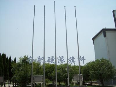 臨沂不銹鋼手動(dòng)旗桿-合肥硬派訂單發(fā)貨