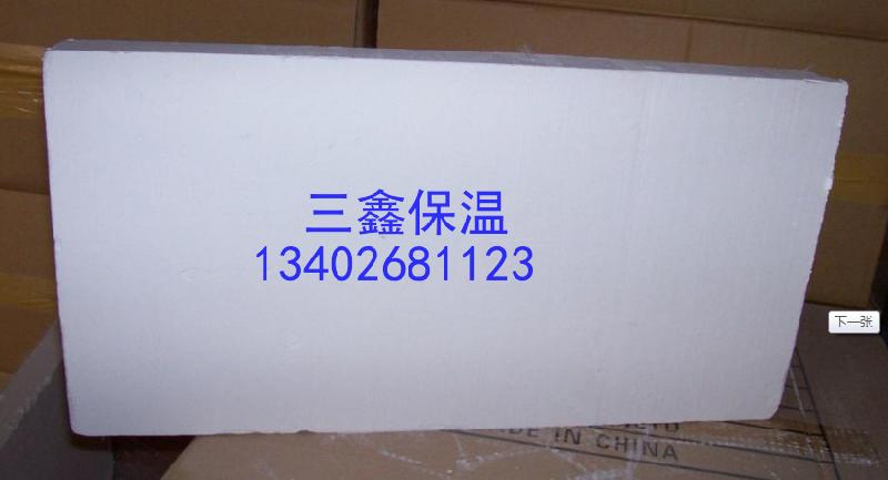 供應(yīng)相城區(qū)XPS外墻保溫板蘇州外墻保溫材料廠_蘇州擠塑板銷售