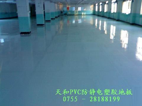 防靜電地板/pvc防靜電地板圖片
