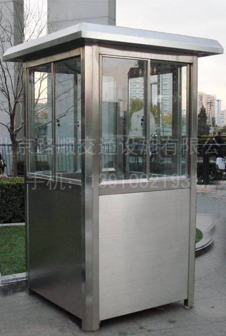 門衛(wèi)活動亭圖片