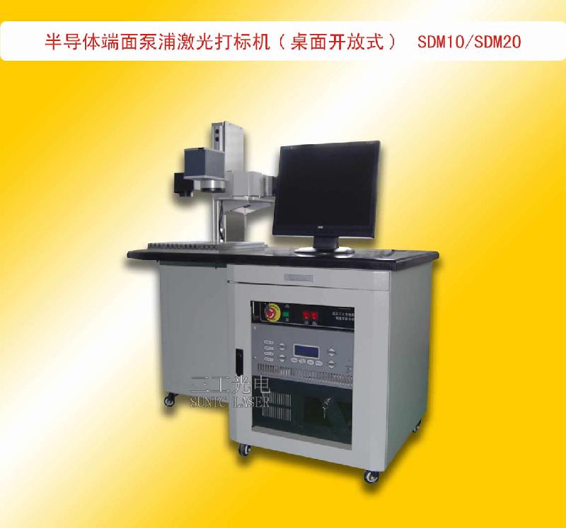 供應(yīng)二維碼激光打標(biāo)機(jī)、防偽標(biāo)簽激光打標(biāo)機(jī)