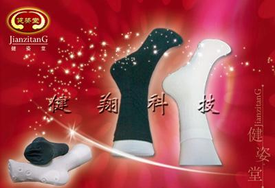 供應(yīng)按摩襪子