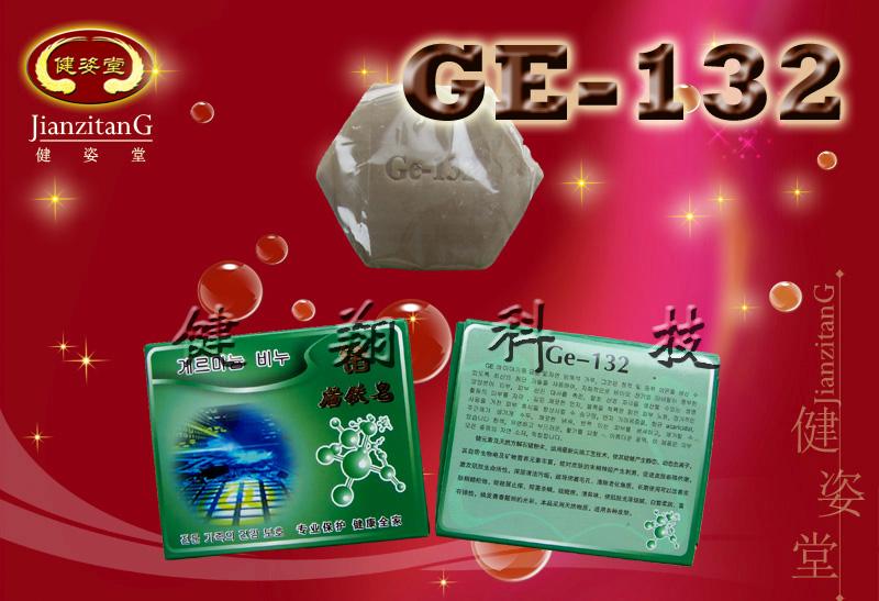 供應(yīng)保健牙膏托瑪琳蜂膠牙膏有效防止牙齦出血蛀牙廠家*保健牙膏