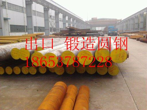 生產(chǎn)20CrNiMoA熱鍛圓鋼、傳動軸20CrNiMoA價格、成分 廠家直銷20CrNiMoA熱鍛圓鋼、鍛軸