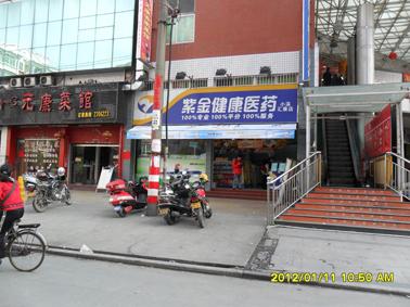 龙岩雨蓬合生元广告雨蓬图片