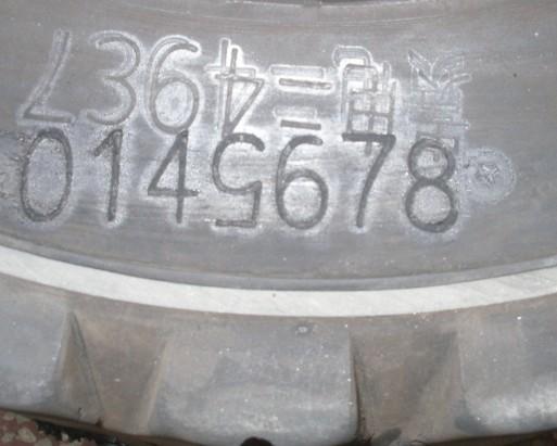 變頻IPPC烙印機(jī) frequency branding machine