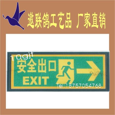 供應(yīng)工作室*價塑底金箔科室牌標(biāo)牌