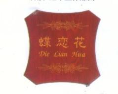 仿紅木雕刻圖片/仿紅木雕刻樣板圖 (4)