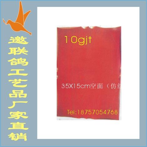 供應(yīng)紅木木托獎(jiǎng)牌木托*批發(fā)