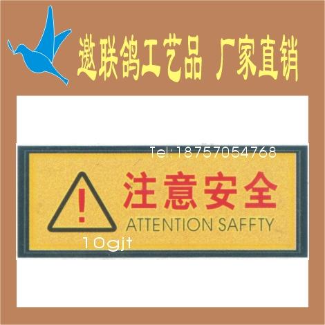 供應(yīng)廠長室*價金箔塑底科室牌
