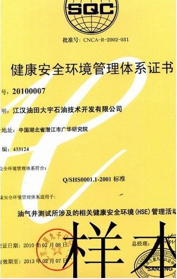 南京市杭州余杭区iso内审员培训厂家供应杭州余杭区iso内审员培训