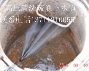 供应从化清理河涌淤泥疏通市政下水道清理马路下水道图片