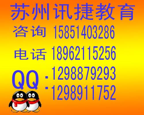 供应苏州cdr培训班苏州ps培训班太好啦.苏州有没有哪培训PS好