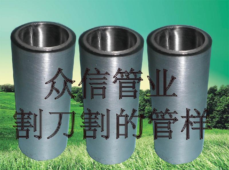 供應(yīng)“江蘇眾信”供應(yīng)工業(yè)用無縫鋼管