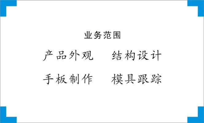 供应坐姿矫正器外观设计、结构设计、产品造型设计图片