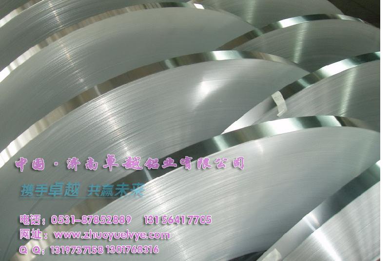 濟南鋁箔圖片/濟南鋁箔樣板圖 (3)