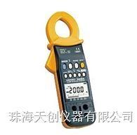 供應交直流鉗表 交直流鉗表HIOKI3284 日置交直流鉗表HIOKI3284