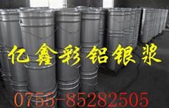 供應(yīng)用于油漆的愛卡閃光鋁銀漿