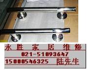 供應(yīng)玻璃門(mén)換拉手把手玻璃門(mén)換門(mén)夾