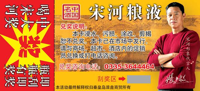 供應(yīng)刮刮卡廠刮刮卡廠家訂做做刮刮卡