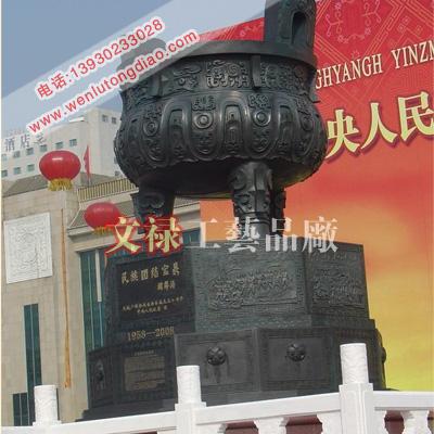 供應(yīng)鑄銅司母戊鼎廠家/青銅司母戊鼎廠