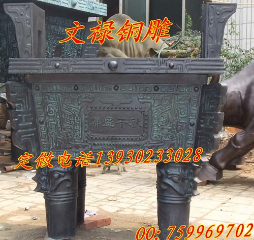 供應(yīng)銅鼎廠家新品鑄銅鼎 司母戊鼎尺寸齊全 文祿銅雕價格