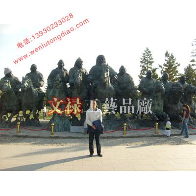 供應(yīng)廣場雕塑/鑄銅雕塑廠家