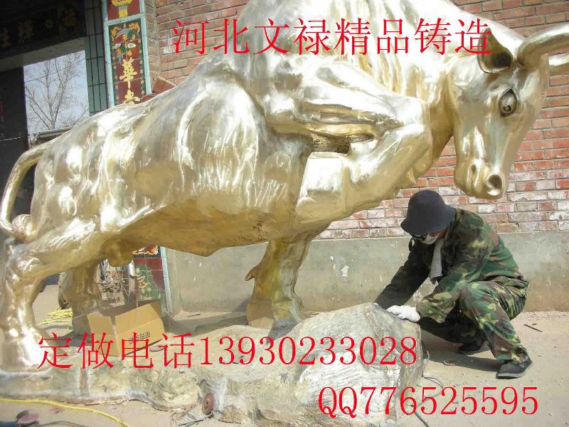 銅雕牛鑄銅華爾街牛圖片
