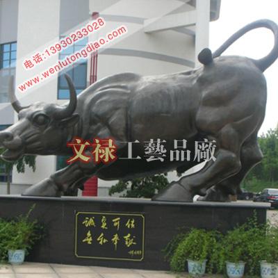供應(yīng)山東華爾街牛雕塑