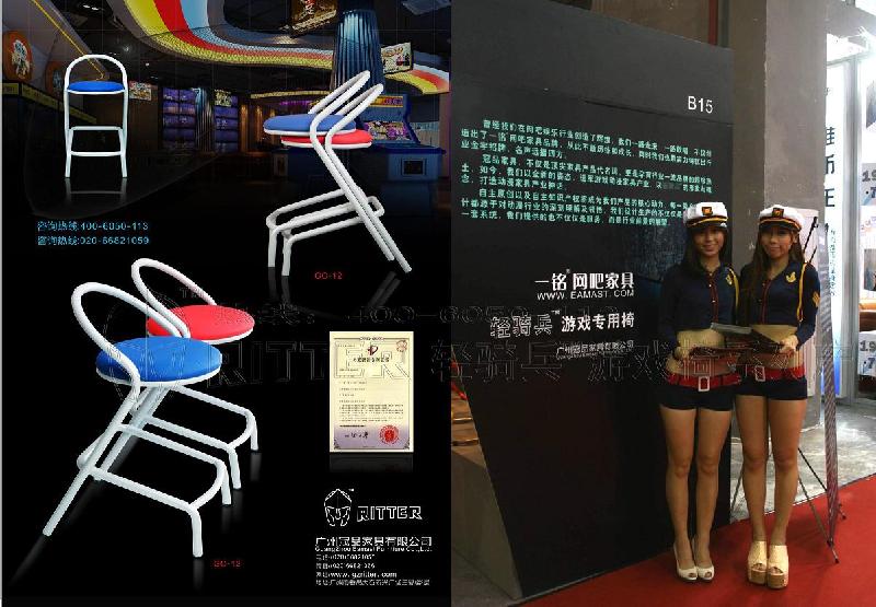 輕騎兵游戲椅圖片/輕騎兵游戲椅樣板圖 (2)