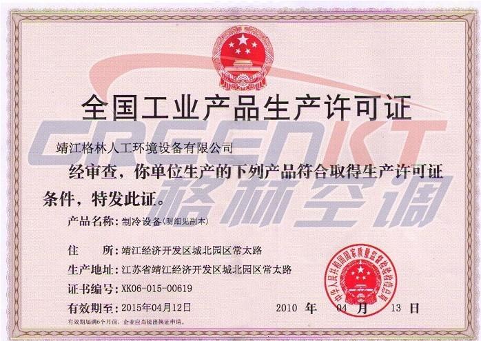 遠(yuǎn)程臥式明裝空調(diào)機(jī)組廠家-價(jià)格-供應(yīng)商