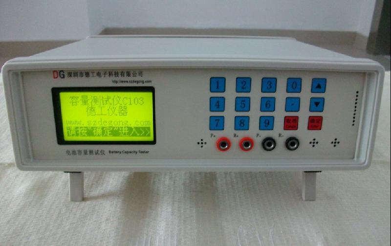 電池容量測試儀C103圖片