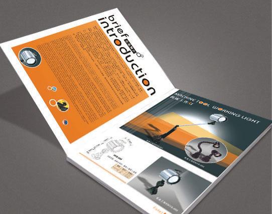 供應(yīng)蘇州彩頁雜志設(shè)計(jì)印刷/企業(yè)宣傳冊設(shè)計(jì)印刷/宣傳彩頁