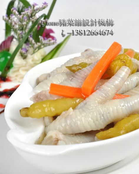 供應(yīng)*菜譜設(shè)計(jì)