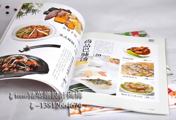 蘇州*菜譜設(shè)計制作/酒店雜志策劃/美食攝影/酒店餐飲整體宣傳