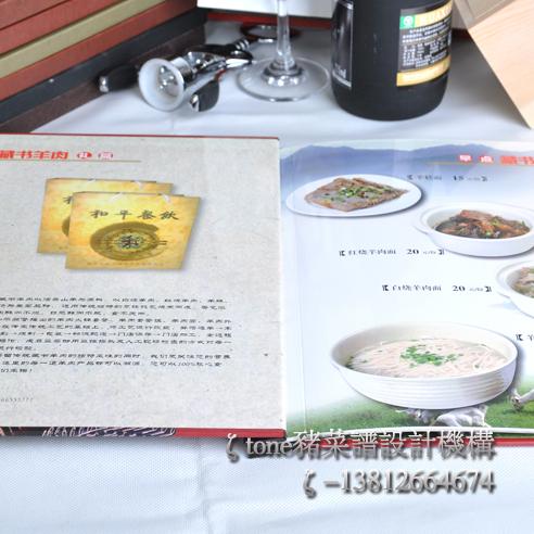 供應(yīng)昆山菜單設(shè)計(jì)制作/酒店菜譜拍攝