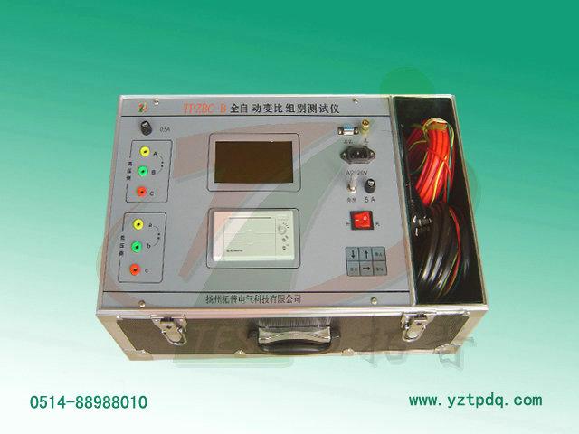 上海全自動變比組別測試儀廠家圖片