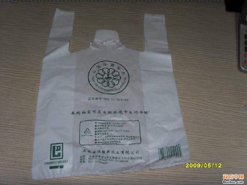 環(huán)保背心袋塑料手提廠家