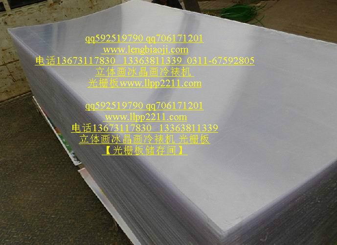 通遼3D立體畫軟件 通遼4D光柵