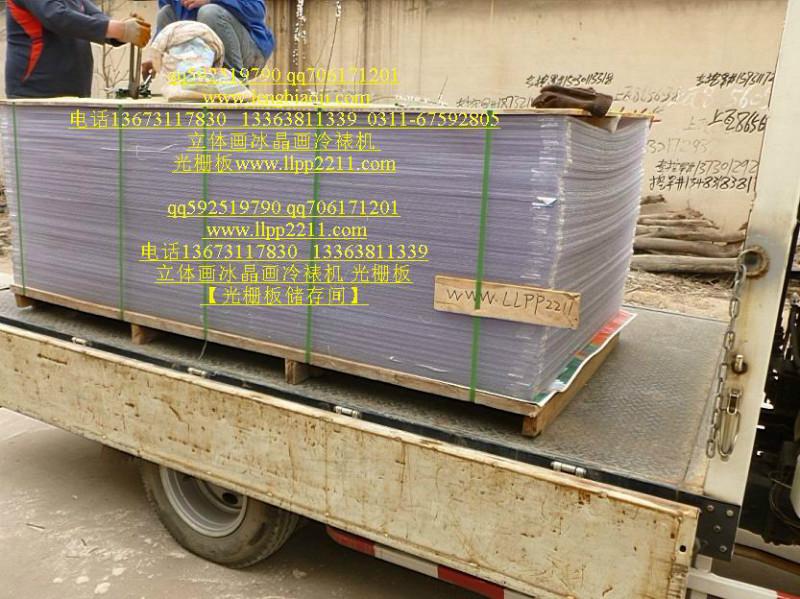 文山立體畫(huà)光柵板材料廠 立體畫(huà)光  西雙版納立體畫(huà)光柵板材料廠 石家莊立體軟件光柵板 西雙版納3d畫(huà)光柵板材料 西雙版