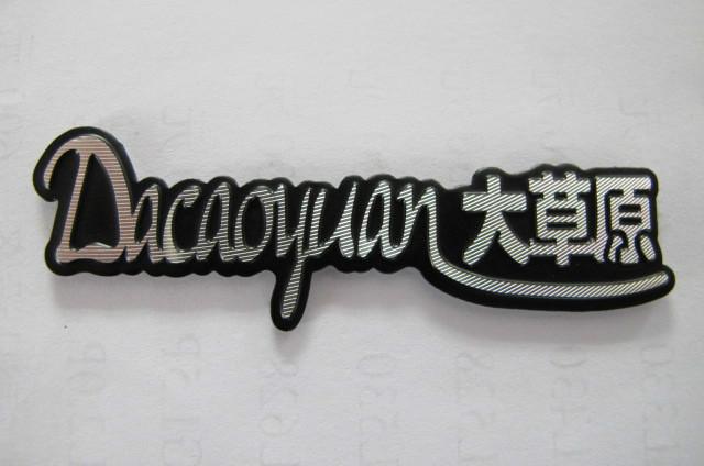 供應(yīng)水空調(diào)品牌商標(biāo)