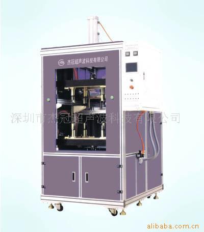 供應(yīng)超聲波環(huán)保*罩/金屬焊接機