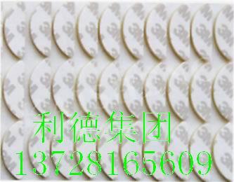 供應(yīng)3M膠貼