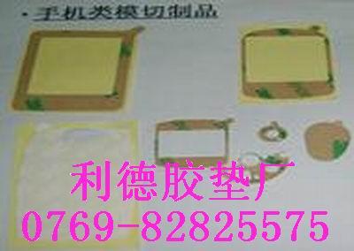 供應(yīng)3M膠貼
