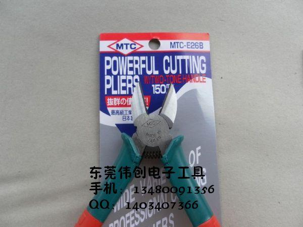 MTC-E26B斜嘴鉗，塑膠水口鉗/原裝MTC剪鉗