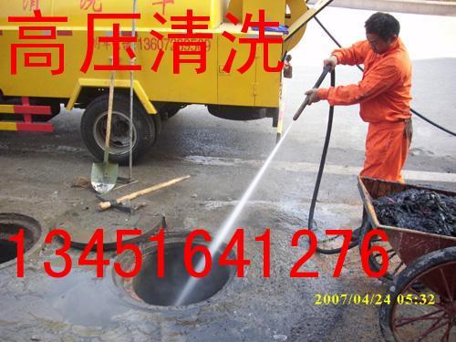 供应苏州市胜天保洁管道清洗疏通污水管清洗抽粪雨水沟疏通图片