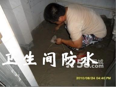 苏州防水补漏 卫生间防水 苏州防水补漏 屋顶防水