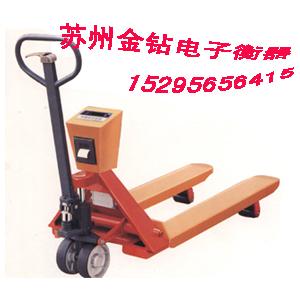 供應(yīng)蘇州地秤蘇州地磅秤 1T電子地秤 2噸電子地秤 3噸電子地秤